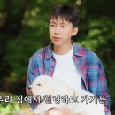 산골총각 티저 분석🩵하트+댓글 달려볼까요?🏃‍♀️🙏 이미지