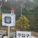 (주)케이티이 - 천안시 동남구 | (주)케이티이