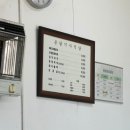 도봉기사식당 | 노원 맛집 혼밥하기 좋은 가성비 봉답기사식당 내돈내산 후기