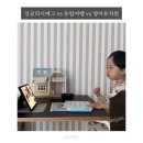 미주 유치원 | 잉글리시에그 vs 유럽여행 vs 영어유치원 영어발화효과 비교