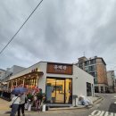 송파전기조명 | 송파구 오금동 식당 배선·조명 시공 후기