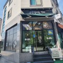 달리는커피당진