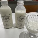 백산목장 네이버블로그