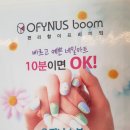 은어송마을입구 이미지