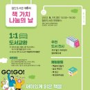 첨단도서관 이미지