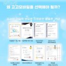 청구A 스마트폰활용교육 | 우리 아이 첫 스마트폰, 고고비 키즈폰으로 안전하게 시작한 아이안심폰 후기