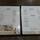 공릉회수산