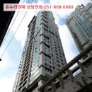 부산광역시 동구 자성로 133번길 이미지