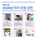 대현도서관