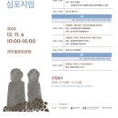 수망리 산마장 잣성 이미지