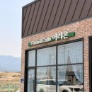 (주)에이앤팜 | 포천일동면과일빙수 맛집 | 팜앤카페 이리온에서 즐긴 시원한 망고빙수 후기