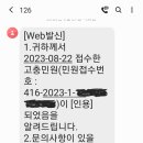 법률사무소해든 이미지