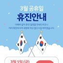 평택탑마취통증의학과의원 이미지