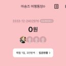 지금보고싶다 광혜원점 | 🦦 전 근황 모음 Zip