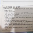 마포구시설관리공단 이미지