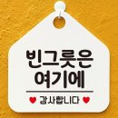 빈데코