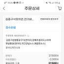 김종구식맛치킨 부산장림점 이미지