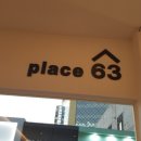 플레이스63(PLACE63) 이미지