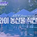 농산물대박마트 이미지