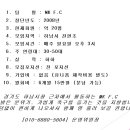 하남천현초등학교 이미지