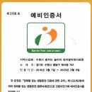 양지말어린이공원 이미지