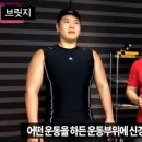 트레이닝브릿지 이미지