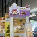 부산동명대DT 맥도날드 | 맥도날드 부산동명대DT점 익산고구마모짜렐라버거 후기