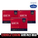 종근당건강(주) 이미지