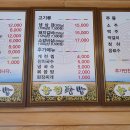 푸른농원식당 이미지