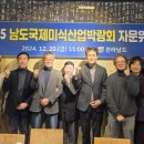 남도산업 이미지