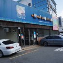 막둥이횟집 이미지