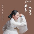 명무 이미지