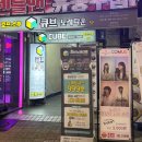 프렌즈 노래연습장 이미지