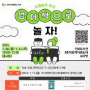 책으로 놀자 이미지