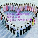 웃음건강체조 이미지
