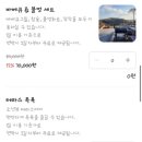 클레드몽 이미지