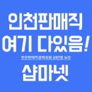 부평아이즈빌링스