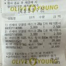 씨제이올리브영(주)부산센텀점 네이버블로그