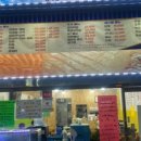 동희수산 이미지