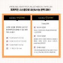 아르케교육연구소입시학원