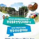 당구 매니아 이미지