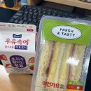 지에스25 광명역센트럴자이 이미지