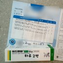 내돈내산 라시뎀 피토 플라센타 리페어 수제크림 :: 재생크림 N번째 찐 사용추천