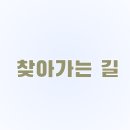 수연정 이미지