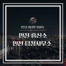 용호기획 이미지