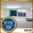 신월중학교 앞 이미지