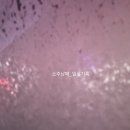 컴인워시 하남점 이미지