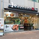 한솔동_첫마을6단지 상가옆 이미지