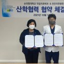 천안 천안리턴병원 충남일보