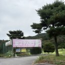 벌교파3골프연습장 | 벌교 :: 파3 골프연습장